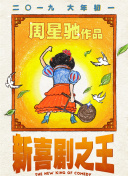 欧美在线伊人